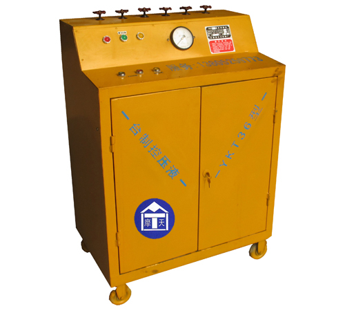 YKT36液壓控制臺(tái)